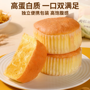 5包 珍丽友肉松戚风蛋糕早餐下午茶点独立包装代餐网红充饥零食学生营养面包厚切早餐整箱欧包代餐主零食休闲小吃食品