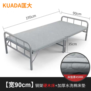匡大 折叠床钢架硬木板床办公午休床单人宿舍床90CM床+垫