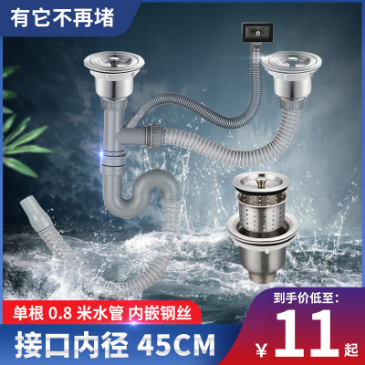  闪电客洗菜盆下水管配件厨房水洗碗池下水配件防臭下水道下水管排水管 50厘米双接口内径45mm连接管
