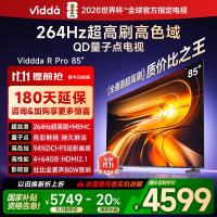 Vidda 85英寸超高清Mini LED智能电视一级能效语音控制HDR支持超大屏设计