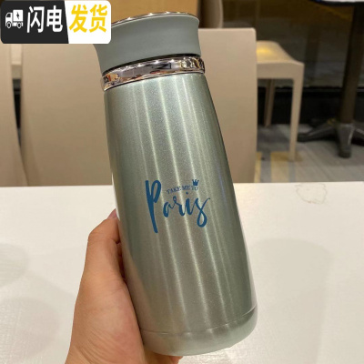 三维工匠泡茶杯带茶隔冬季新款男女简约文艺喝水杯子学生不锈钢便携随手杯 绿色350/702-1保温杯