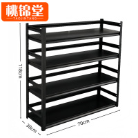 桃锦堂 置物 架