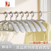 三维工匠衣架家用挂衣晾晒衣服撑子防肩角防滑衣撑衣架子衣柜收纳宽肩