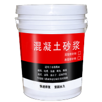 starfans 机场道面修补料 高效快速固化款(可调配快干时间)混凝士道面专用 深/浅层修补25KG/桶 单位:桶