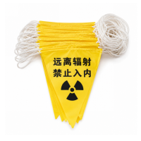 哈志友 三角警示彩旗 13*18cm