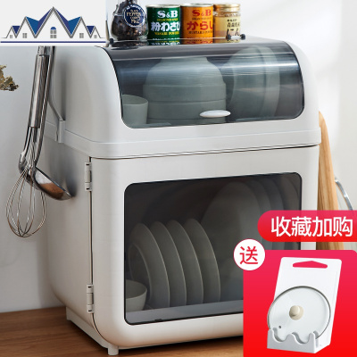 放碗筷收纳盒厨房沥水碗架碗碟箱带盖碗柜塑料餐具厨具家用置物架 三维工匠