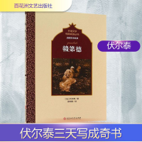 [M]赣第德-9787550009257