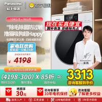 松下(Panasonic)[吴磊推荐]白月光5.0大海豹滚筒洗衣机纯平全嵌洗烘一体1.12洗净比10公斤CD3AB