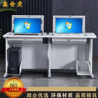 鑫金虎 钢制Z型腿嵌入式显示器双人位翻转电脑桌1600*600*760mm