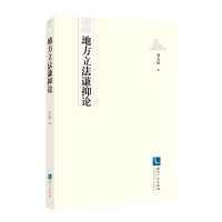 音像地方谦抑论吴玉姣|责编:齐梓伊