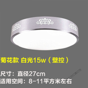 苏宁放心购 圆形吸顶灯led厕所过道走廊阳台灯楼道房间吸灯圆灯卧室厨房灯具