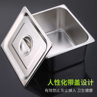 加厚304不锈钢长方盘带盖食堂快餐店方盆奶茶小料盒麻辣烫菜盆 加厚份数盆[带盖] 长53cm宽32.5cm 高10cm