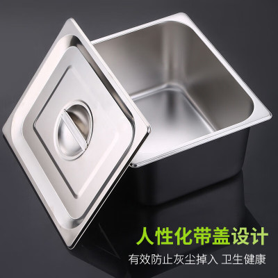 加厚304不锈钢长方盘带盖食堂快餐店方盆奶茶小料盒麻辣烫菜盆 加厚份数盆[带盖] 长53cm宽32.5cm 高10cm