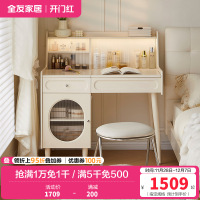 全友家居现代简约梳妆台主卧室伸缩斗柜一体化妆桌
