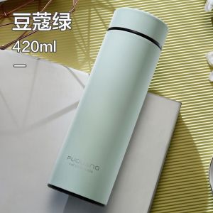 富光保温杯 女士男生高颜值学生可爱304不锈钢便携泡茶水杯子定制