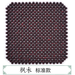 美帮汇汽车坐垫木珠 隔热透气凉垫夏季单片椅垫 通风珠子座垫单个屁屁垫