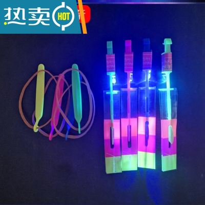 地摊可发光皮筋弹射弓飞机发亮小玩具飞天儿童宝宝广场户外真智力普通飞箭-蓝灯10个价-A25发光玩具