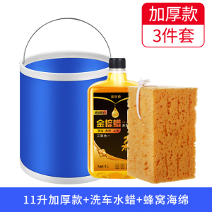[补贴10%]汽车用折叠水桶收缩桶车载便携式洗车专用桶户外旅行钓鱼可伸缩筒
