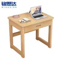 铭思达木质书桌0.8m张