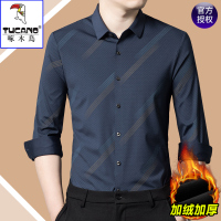 啄木鸟男士长袖抗皱衬衫中年休闲加绒加厚爸爸秋冬季保暖条纹衬衣