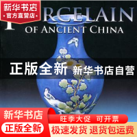正版 中国古瓷器(英文版) 须小龙 五洲传播出版社 9787508519463