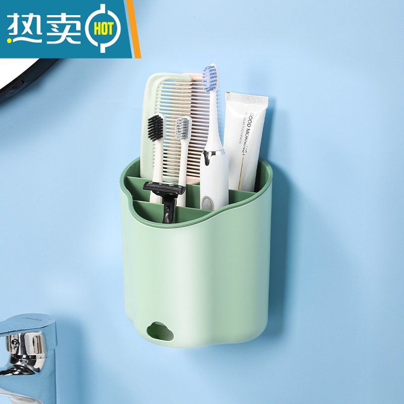 敬平卫生间置物架免打孔壁挂式牙膏牙刷浴室洗手间洗漱台梳子收纳器 浅绿[一物多用,放筷子/遥控器等]浴室置物架