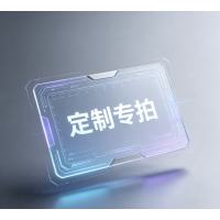 廷穗产品换购40