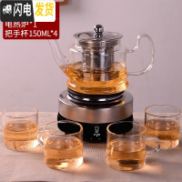 三维工匠煮茶器小型蒸汽加热电陶炉家用普洱茶具套装玻璃泡茶壶泡茶器茶壶 650透明把壶+1个电热炉+4个直身杯