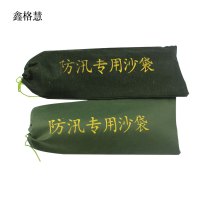 鑫格慧 帆布防汛沙袋 25*50cm 个