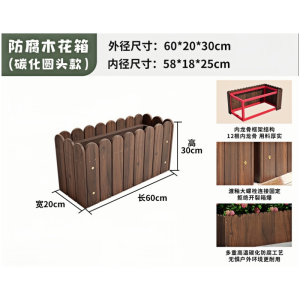 凡尔尚花槽种植箱