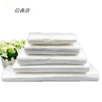 信森洛 食品袋 24*37cm 50只 1捆