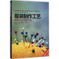 音像制作工艺:专业技能全书:上
