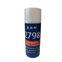 赛特邦 垫片清除剂 2798-450ml/支