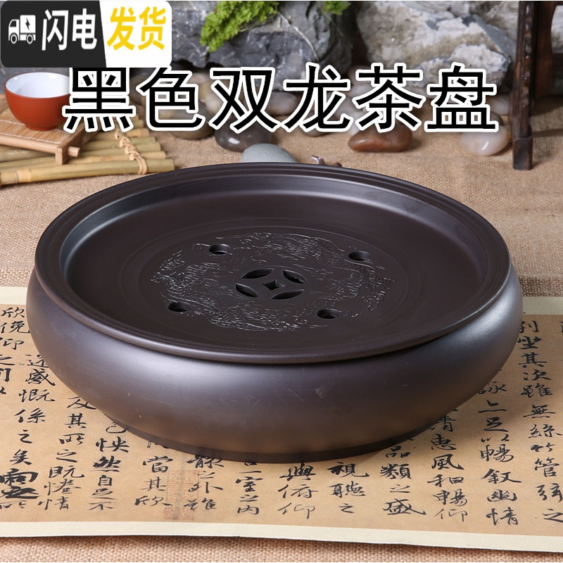 三维工匠功夫茶盘茶海茶台紫砂大茶盘陶瓷茶具简约家用圆形茶托盘储水