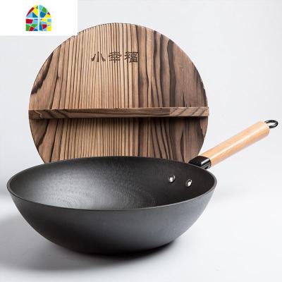 太阳纹炒锅不生锈无涂层家用纯铁锅轻薄主妇专用生铁锅 FENGHOU 32cm无附耳送盖