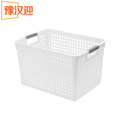 豫汉迎储物塑料筐 30.5*21.5*17.5cm个