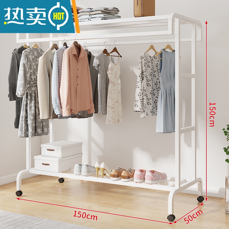 敬平落地阳台晾衣架挂衣架家用室内户外双杆式晾晒衣杆卧室简易衣帽架 白色150长 带滑轮 大
