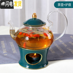三维工匠花茶茶具煮水果茶壶蜡烛加热花茶壶套装花茶杯陶瓷英式下午茶茶具 茶壶+炉座