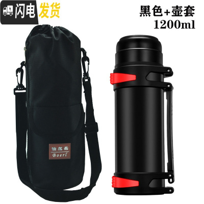 三维工匠保温杯男大容量保温壶保冷壶杯暖热水瓶户外便携车载旅行水壶2 黑色1200+壶套