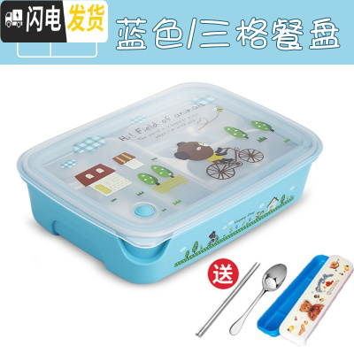 三维工匠韩国304不锈钢保温饭盒 分格防烫带盖学生餐盒可爱卡当盒女生 蓝色三格(无袋)