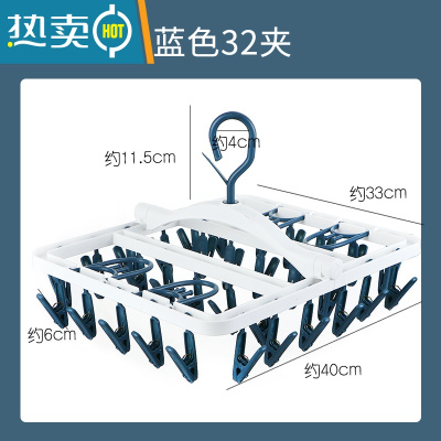 敬平防风晾衣夹宿舍多夹子晒衣架塑料衣服夹袜子晾衣架挂衣钩内裤衣架 蓝色-32夹[可折叠/防滑无痕] 1个