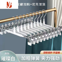 三维工匠日式裤架裤夹家用衣架挂裤子专用收纳器防滑多晾晒夹子