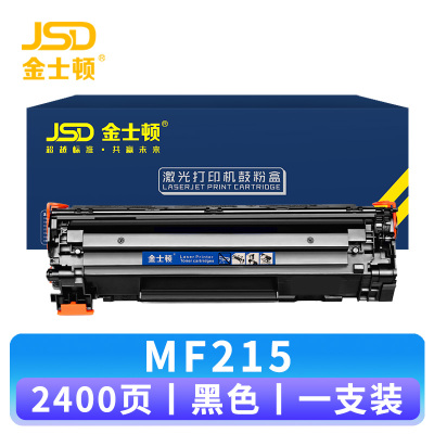 金士顿 硒鼓MF215 支