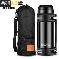 三维工匠保温杯男大容量保温壶暖水瓶户外便携车载旅行水杯水壶2 黑色2000+壶套