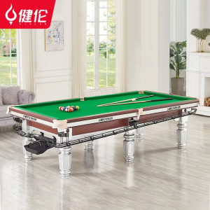 台球桌木库成人家用黑8台球桌木库标配 TQZ-FQ01W