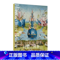 [正版]出类艺术明信片 幻象博斯 12幅世界油画人物/象征性画册页赏析生日贺卡片复古插画集后印象主义画作集