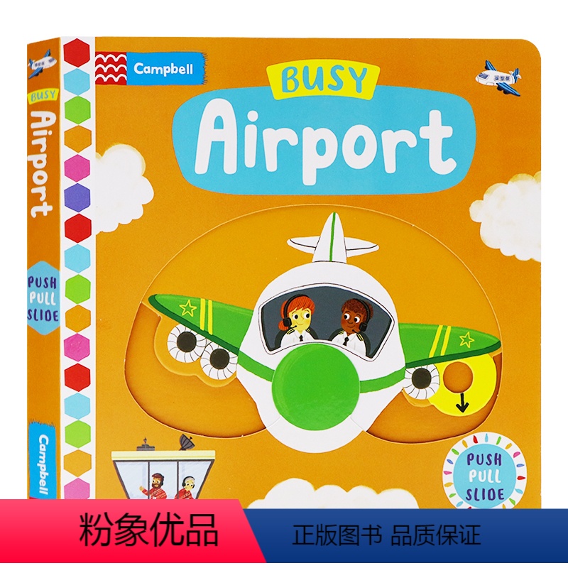 [正版]Busy Airport 繁忙的机场 Busy系列英文原版绘本 低幼英语启蒙早教机关操作纸板游戏书 锻炼手指灵