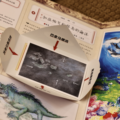 [M]达尔文环球旅行记-9787547739990