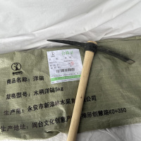 新添林木 洋镐 木柄洋镐5kg把