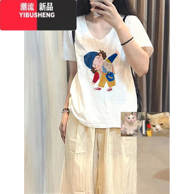 YIBUSHENG胖mm大码女装季白色竹节棉短袖t恤女2024新款v领宽松上衣女